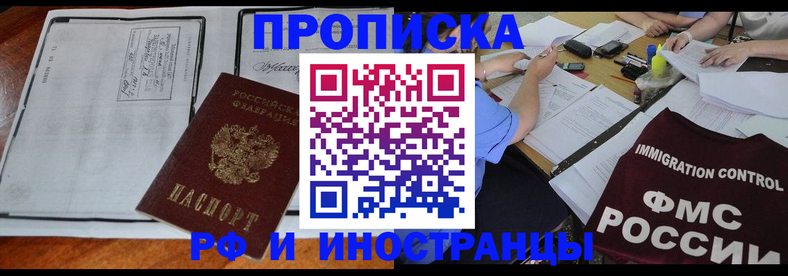 регистрация для школы в Артёмовском