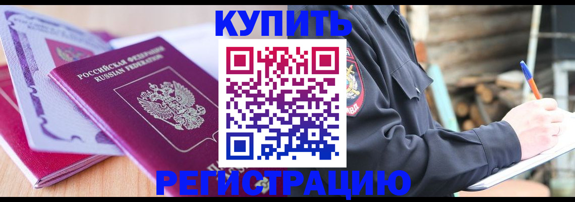 пропишу в квартире в Артёмовском